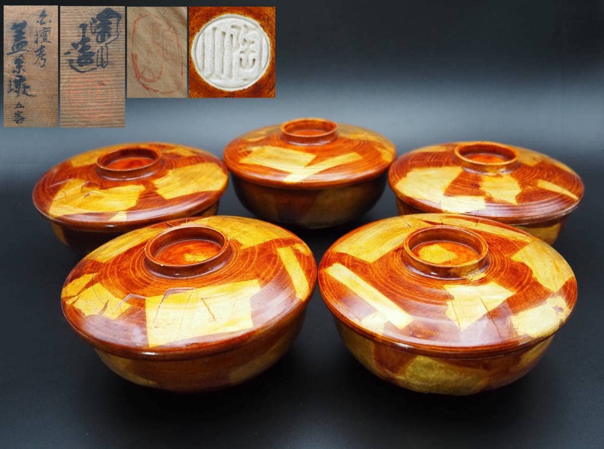 鈴香合　伊東陶山　金彩　茶道具 伊東陶山 初代☆金彩鈴香合☆共箱☆帝室技芸員☆希少